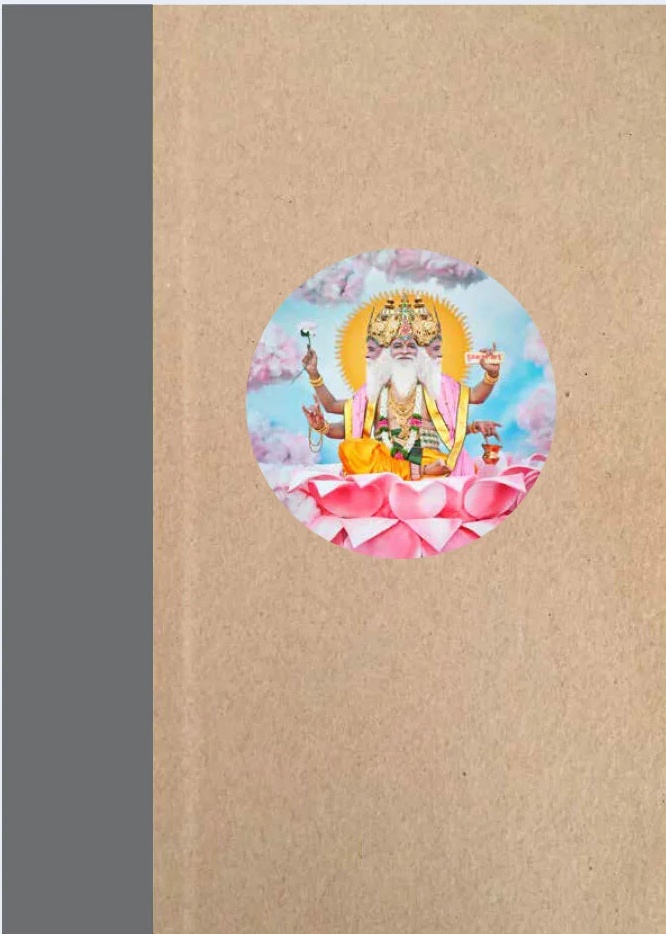 One Picture Book Two Vol 14 - Darshan by Manjari Sharma