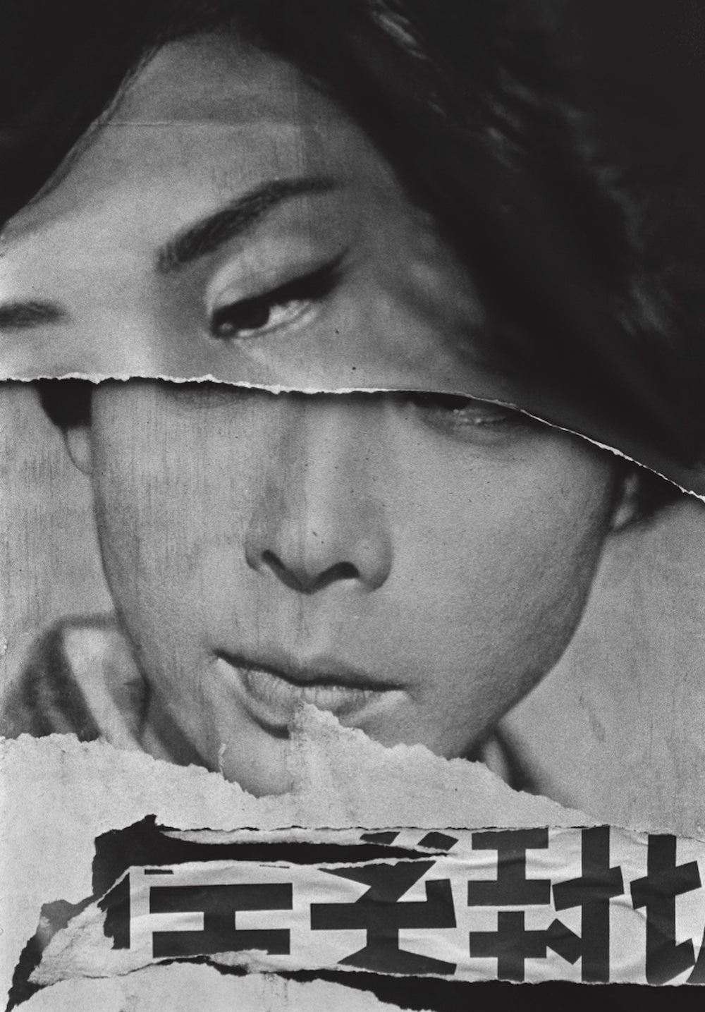 William Klein / Atsushi Fujiwara / Utagawa Hiroshige
