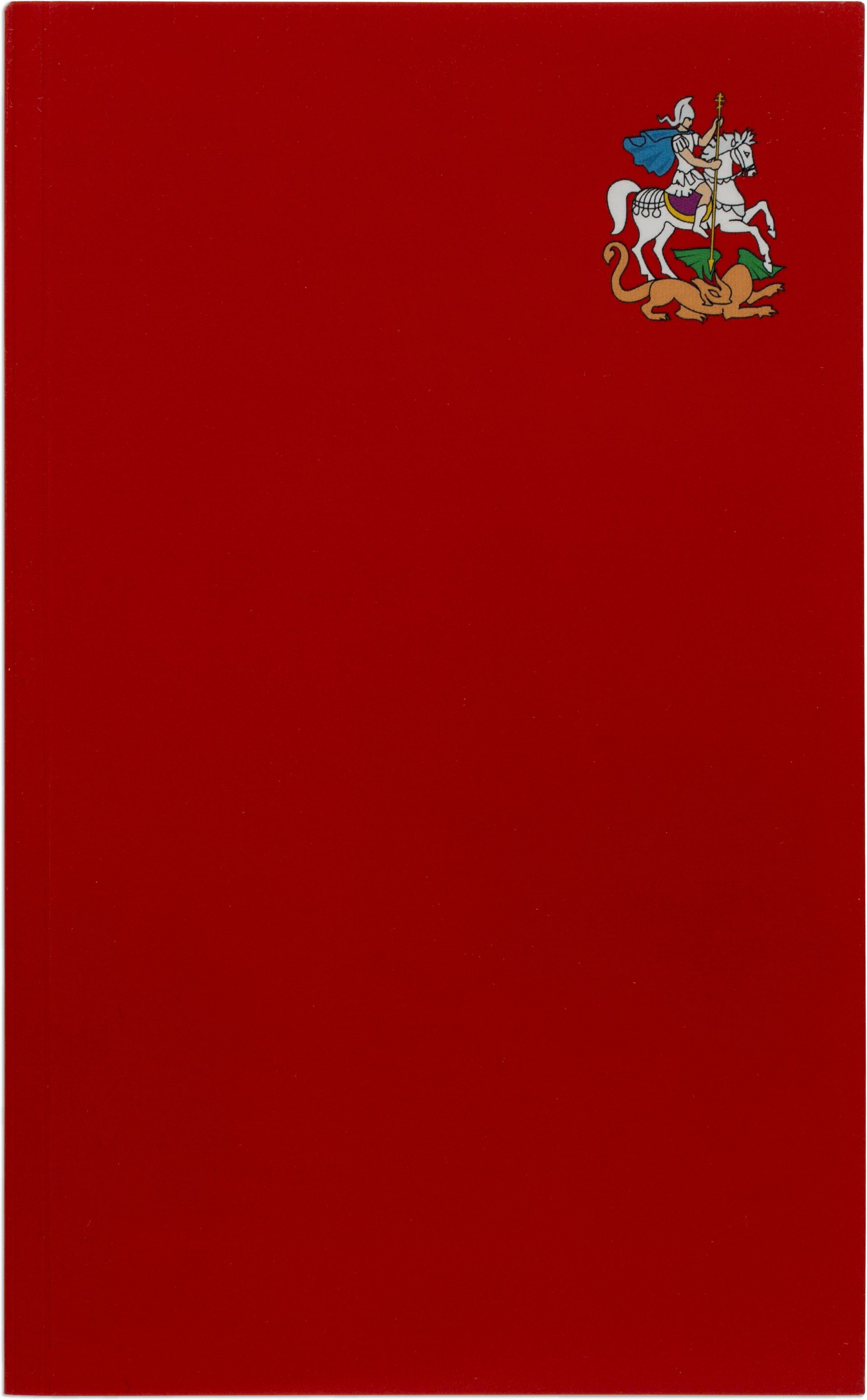 Podmoskovye