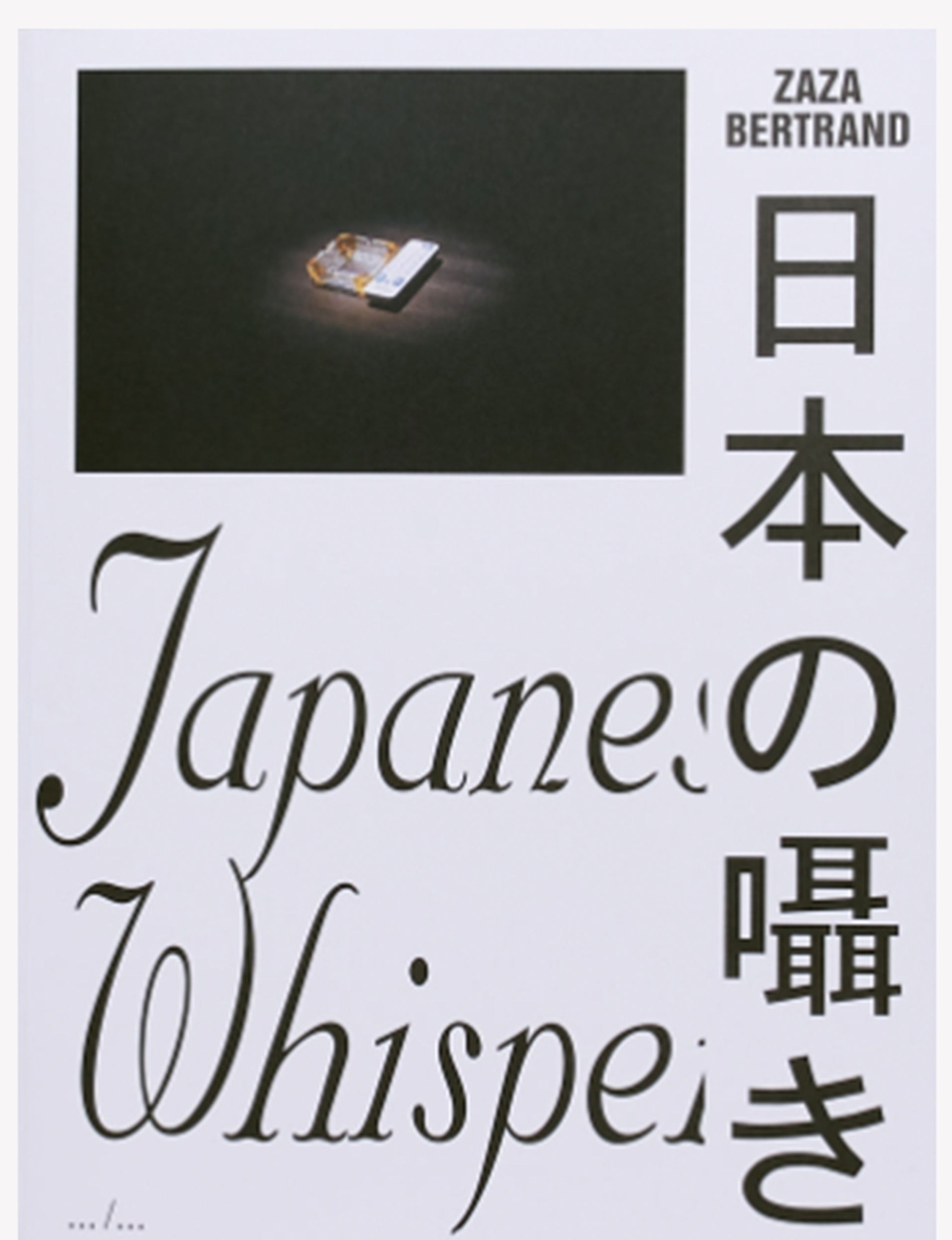 Japanese Whispers