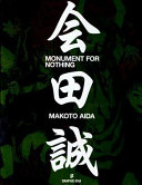 Monument For Nothing