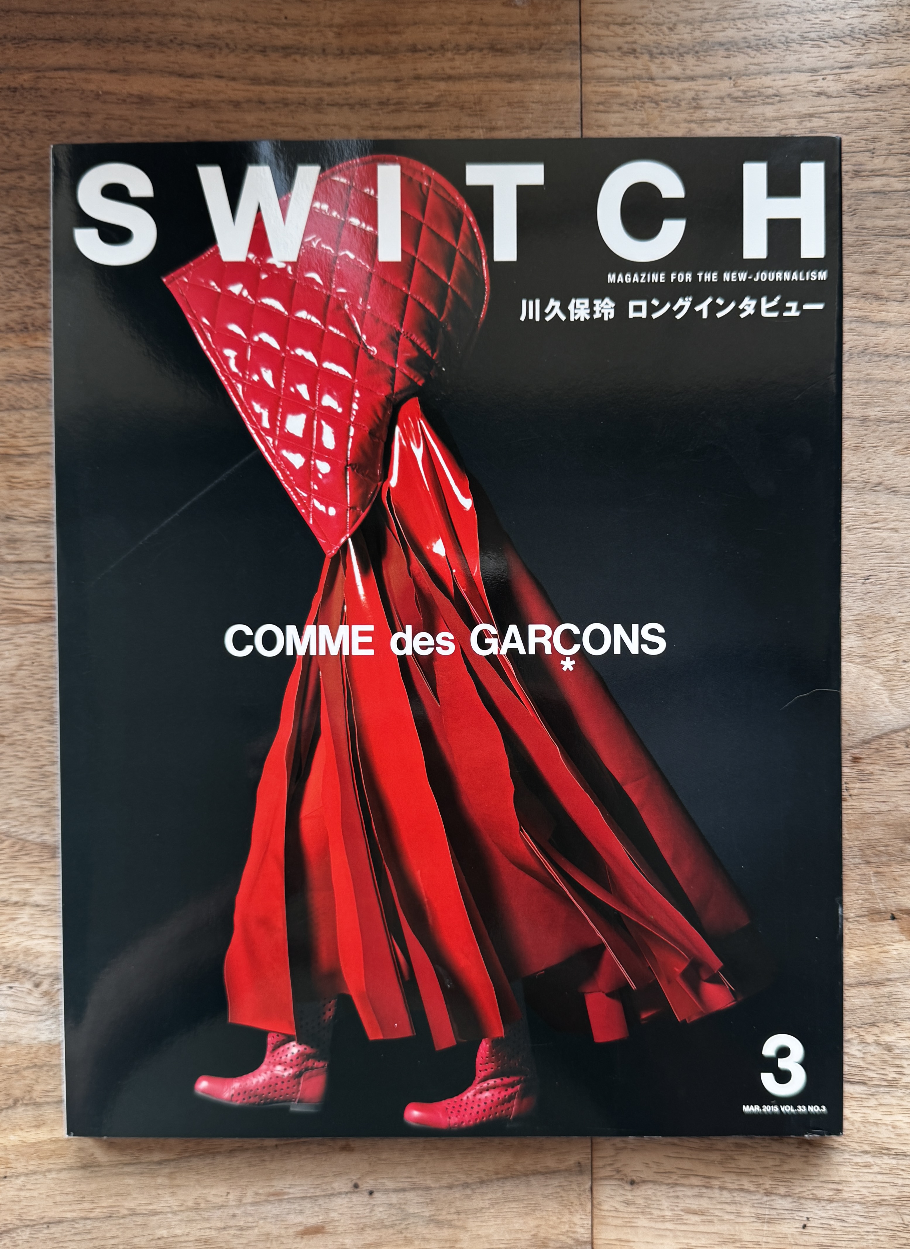 SWITCH Comme des Garçons