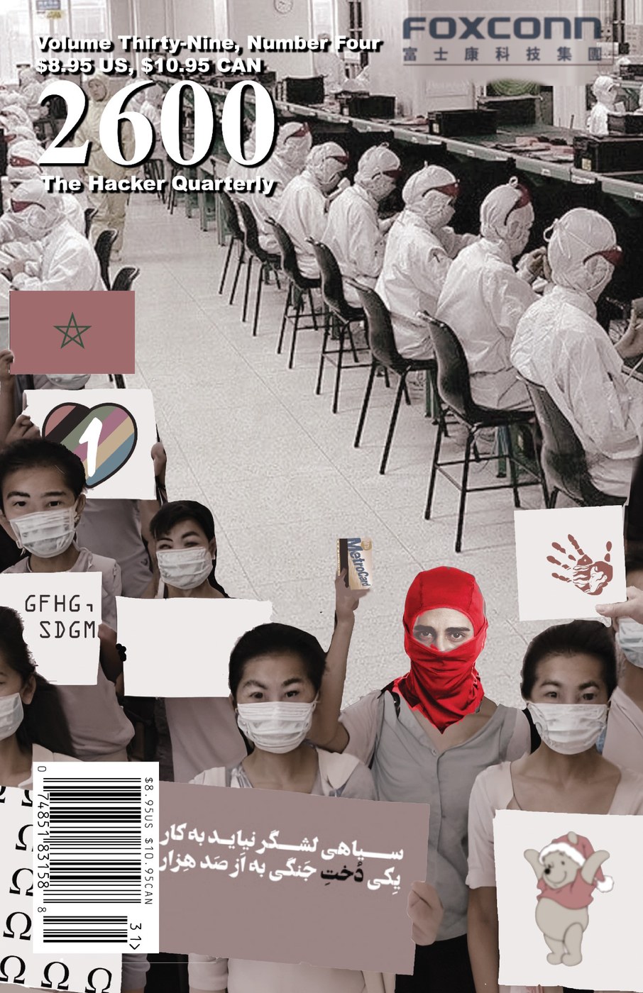 2600: The Hacker Quarterly, Winter 2022-2023